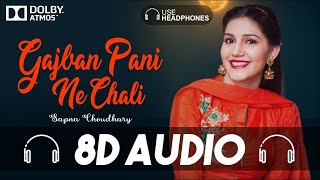 Gajban Pani Ne Chali | 8D Audio | Sapna Choudhary | 3D Song | Use Headphones | Chundari Jaipur Se