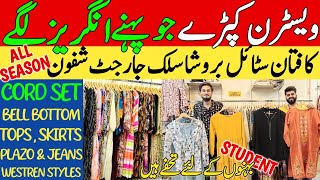 🎉NEW FACTORY OUTLET🎉 Low Price Westren Style Maxi  Kaftan Western Dresses For Girls Rawalpindi