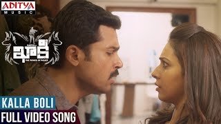 Kalla Boli Full Video Song || Khakee Video Songs || Karthi, Rakul Preet || Ghibran