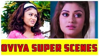 Oviya Super Scenes | Tamil Latest Scenes | Tamil HD Movies | Tamil Latest Comedy