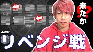 【モンスト】幽☆遊☆白書コラボガチャにリベンジ!!狙うは「幽助」と「飛影」だ!!【ぎこちゃん】