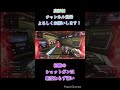 【apex】初動のピースキーパー強い！