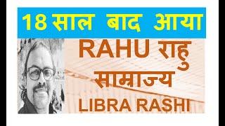 Saturn in Pisces 2025 | वक्त करवट बदलने वाला है - तुला (TULA) LIBRA राशि जानिए क्या बड़े बदलाव आएंगे