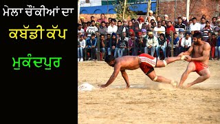 Live Kabaddi Tournment Mela Chownkia Da Mukandpur | Nawanshahr