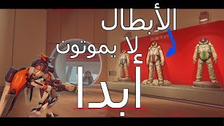 5 معلومات غريبة عن الالعاب من المحتمل ما كنت تعرفها !!! (ح 13)