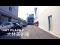 dahan【旅行tips】途經3個hot place！the artist 韓服店路線攻略