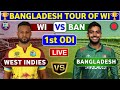 Bangladesh vs West Indies, 1st ODI | BAN vs WI 1st ODI Match Live Score & Commentary Bangladesh ODI