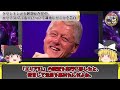 【ゆっくり解説】エリア52…三角形のufo…日本で報道なし…謎の物体…地球滅亡…イーロンマスク…月の裏側…ニビル【都市伝説・総集編】