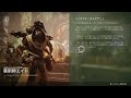 【destiny2 デスティニー2】行きたい人がいれば！迷宮「経典の潰滅」コンテストモード【参加ok】