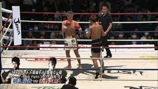 【OFFICIAL】佐野 天馬  vs 朝久 裕貴 Krush.64 /Krush -58kg Fight/3分3R・延長1R