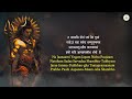 this mantra feel the presence of lord shiva namami shamishan rudrashtakam shiv stotram mantra