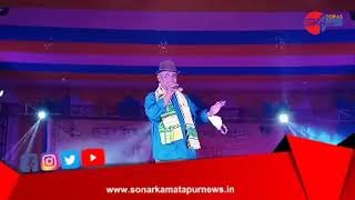 Janaranjan Ray Barman || Live Perform || কেন্দ্ৰীয় বিষুৱা উৎসৱ বঙাইগাঁও বৰপাৰা || Bisuwa 2021