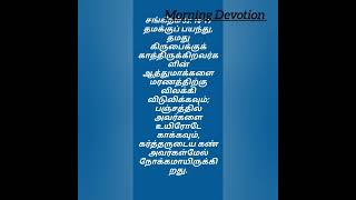 அவர்கள் என் ஜனமாயிருப்பார்கள், நான் அவர்கள் தேவனாயிருப்பேன். எரேமியா 32:38