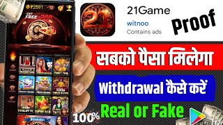 21 game withdrawal | 21 game real or fake | 21 game kaise khelte hain | 21 game app |