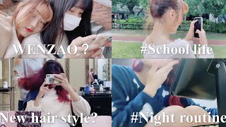 Wenzao VLOG#3｜School daily life⛅️/頭髮的新顏色🐰