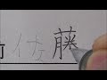 名前を書くとき、「眠い→やる気が出る→寒い→消しゴムを忘れたことに気付く」と忙しい女子