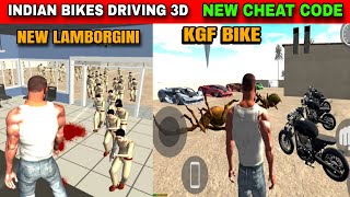New Cheat Code Lamborghini + KGF Bike | Funny Gameplay Indian Bikes Driving 3d 🤣🤣