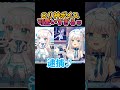 【凪乃ましろ】触ったらたいほぉ♪可愛いすぎるｗ【vtuber　切り抜き】 shorts 切り抜き