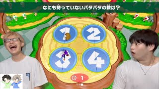 【衝撃】仲良くゲームしてたのに突然相方に裏切られました...【マリオパーティー】