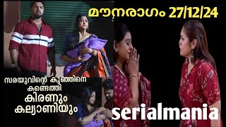 #mounaragam || latest promo || #27/12/24 സരയുവിന്റെ കുഞ്ഞിനെ രക്ഷിച്ച കിരണും കല്യാണിയും