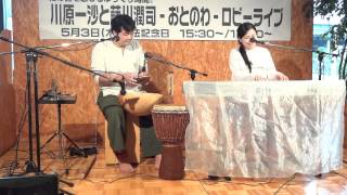 川原一紗◎藤川潤司1-6「恋の日」つかさの湯ライブ