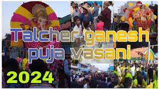 Talcher  Ganesh Puja Vasani yatr 2024 | Talcher Ganesh Puja 2024 |