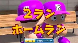 【パワプロ2014栄冠ナイン#3】甲子園春夏連覇の常勝軍団を目指して