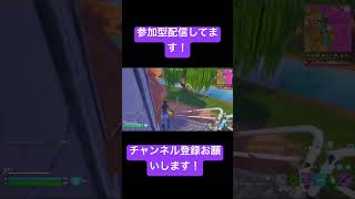 リロード楽しい笑#fortnite #のびろ #フォトナ