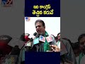 ఇది కాంగ్రెస్‌ తెచ్చిన కరువే ktr tv9