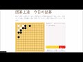 ボケ防止詰碁 アタック３ 250114