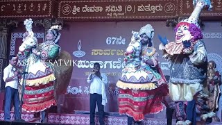 ಕಲ್ಲಡ್ಕದ ಪ್ರಸಿದ್ಧ ಗೊಂಬೆ ಕುಣಿತ ಪುತ್ತೂರು ಕಿಲ್ಲೆ ಮೈದಾನ ಪಾರ್ಟ್-2