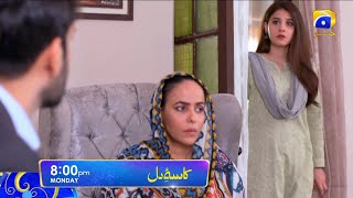 Kasa-e-Dil | Affan Waheed | Hina Altaf | Monday at 8:00 PM only on HAR PAL GEO