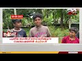 24 ഇംപാക്റ്റ് | 24 Impact | Special Programme | Smitha Haridas | 24 NEWS