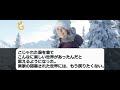 【2ch修羅場スレ ゆっくり解説】持病を抱える妻を支え続けてきた夫に、酒に酔った妻が本心をゲロして…www【2ch修羅場スレ ゆっくり解説】