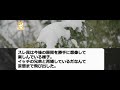 【2ch修羅場スレ ゆっくり解説】持病を抱える妻を支え続けてきた夫に、酒に酔った妻が本心をゲロして…www【2ch修羅場スレ ゆっくり解説】