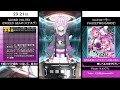 sdvx 100 おうちボルテ レベル18のクリアを増やしたい！