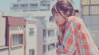 小片リサ『Actress』(Music )
