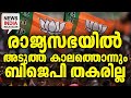 2030 വരെ സേഫ് I national news update I NEWS INDIA MALAYALAM