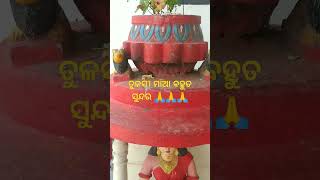 ତୁଳସୀ ଙ୍କୁ ଛୁଁଇ କହି ଦିୟନ୍ତୁ ଏହି ଗୋଟିଏ ମନ୍ତ 🙏🙏🙏