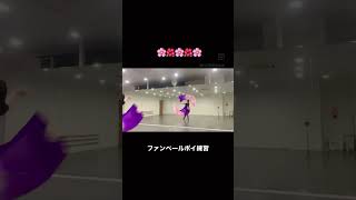 不器用さんのファンベールポイ練習　# #bellydance #short #fanveilpoi #shortvideo