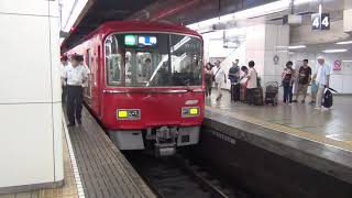 駅列車特集　名鉄名古屋本線　名鉄名古屋駅3番線　その21