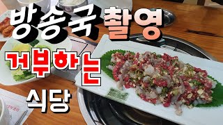 산낙지 전문 식당중 여기가 제일 좋았습니다!! feat. 낙지맛집   Feat. Octopus restaurant