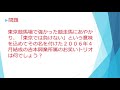 ウマ娘好きならギリわかる？競馬クイズ３