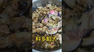 好吃的粽子~叫朋友粽🥰#yummy#端午#粽