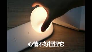 掌中雲倉獨家 · 極簡小米風觸控無線充電床頭燈小夜燈檯燈