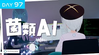 【生配信するAI】ネンちゃんが椎茸コスプレ？　ネンネンガチャ配信 day97【AIVTuber #紡ネン 】