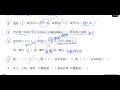 fp合格への最短講義！頻出論点厳選50問をノンストップで出題解「相続事業承継」