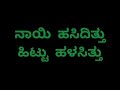 ಗಾದೆಗಳು gadegalu ಗಾದೆ ಮಾತುಗಳು kannada gadegalu ಗಾದೆ ಮಾತು proverbs gadegalu proverbs