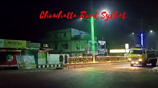 Chowhatta Road Sylhet With My Friend || New Sylhet