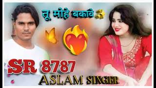 Aslam singer 🥀 SR -- 8787 New♥️ Mewati 🥰 song 🥀 Aslam singer jmidar